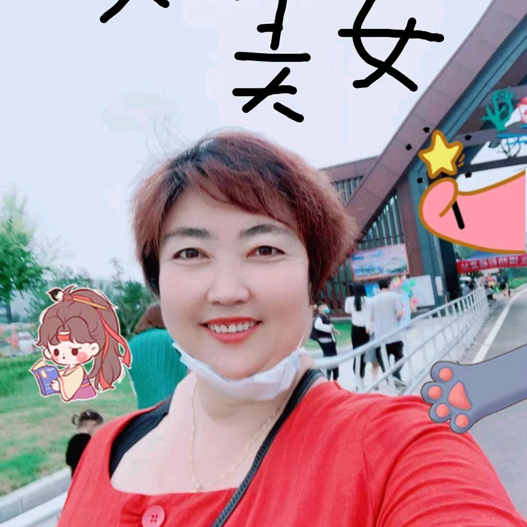 美丽人生：不定时直播