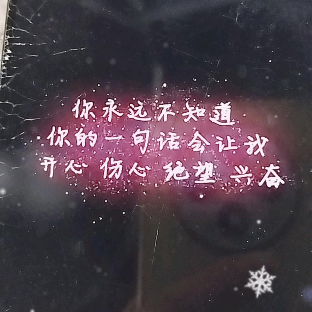 (*◑∇◑)☞爱在离别时☜(◐∇◐*)