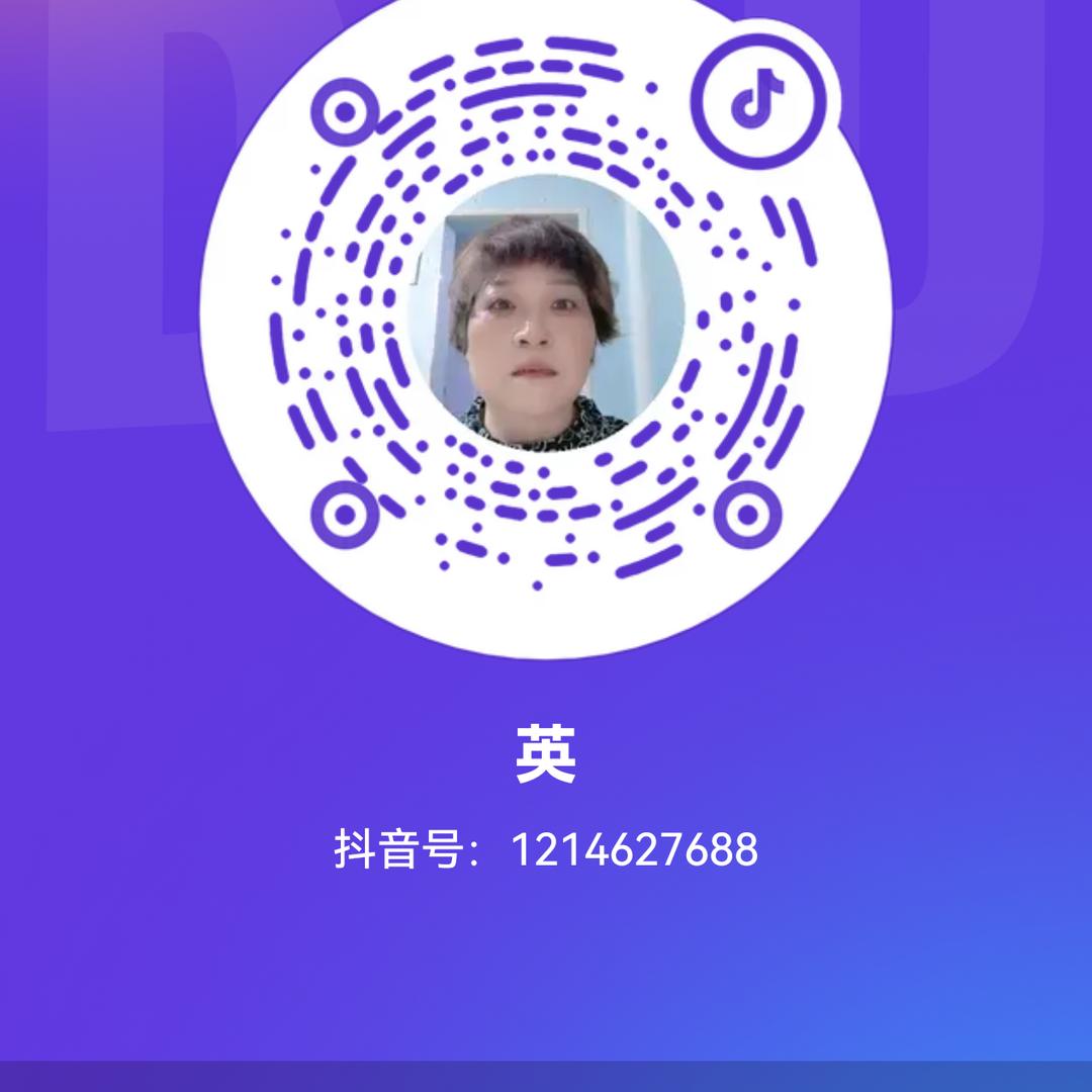 英