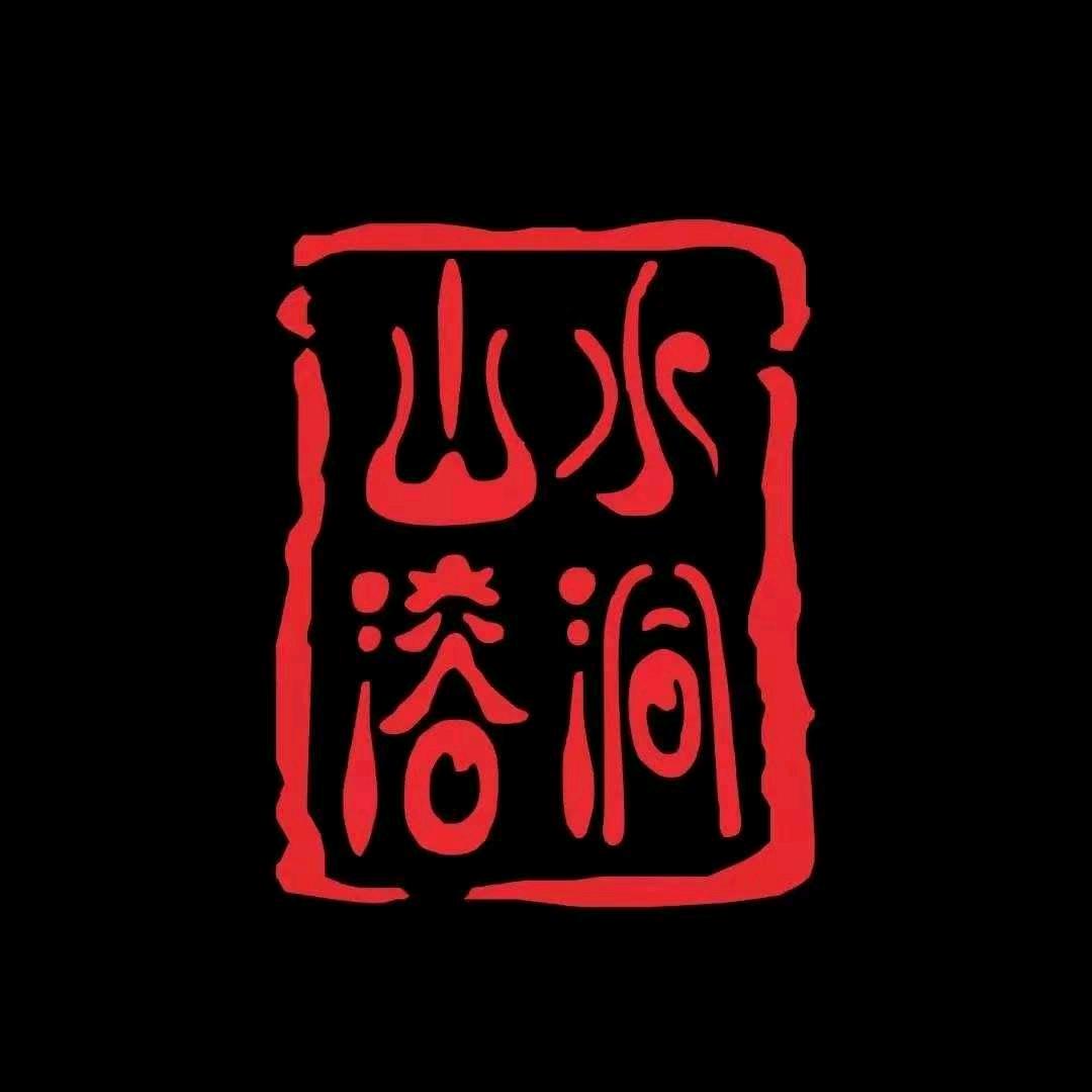 哈密山水溶洞火锅