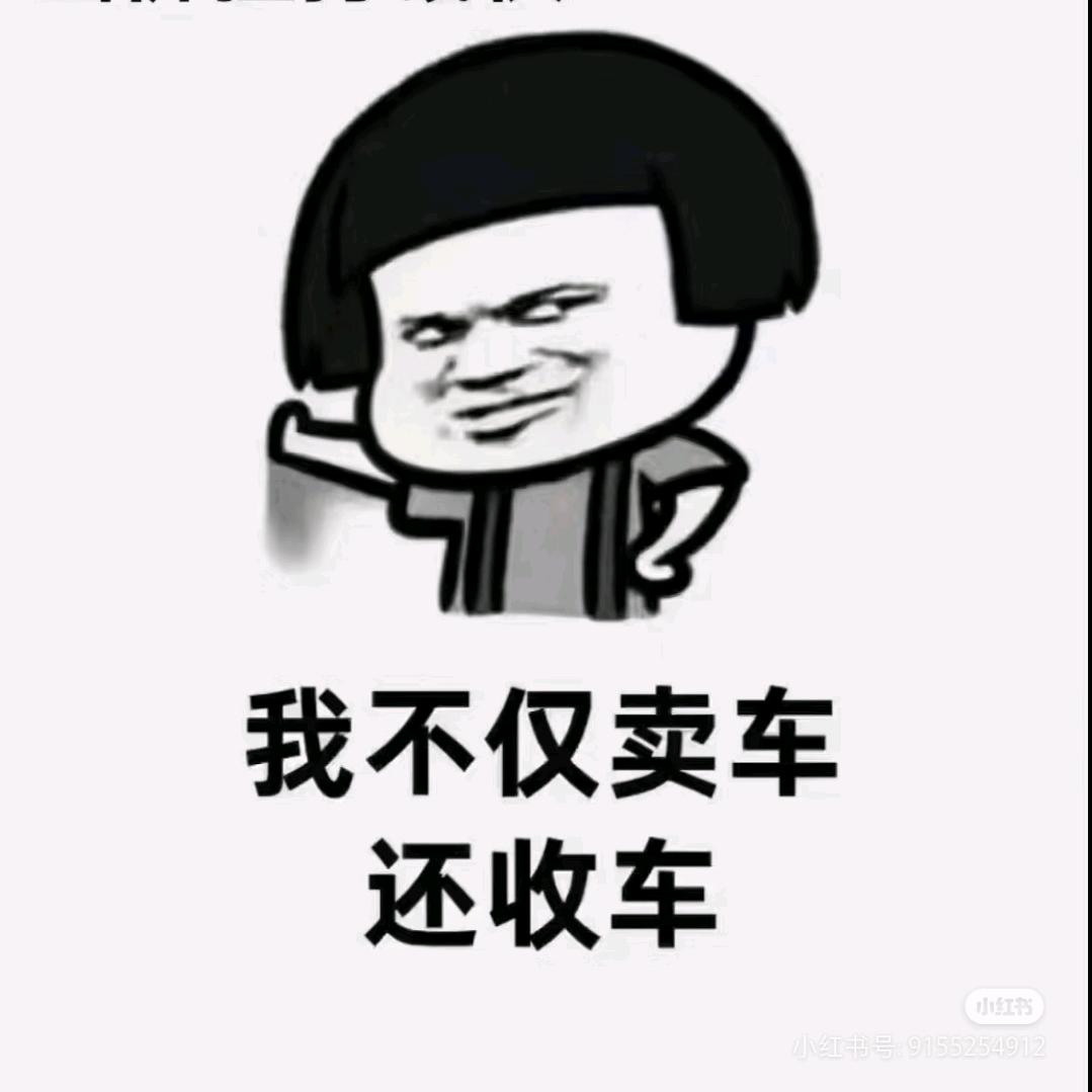 邯郸精品二手车
