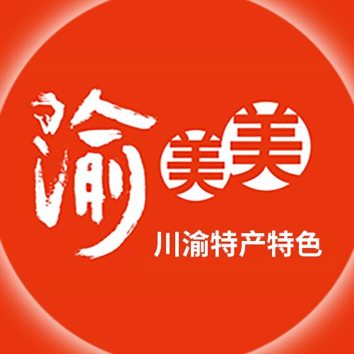 渝美美（川渝特产）