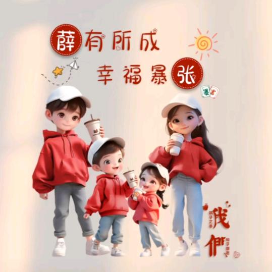 ꧁࿆ั湘西悍匪✾࿆꧂