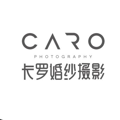 老河口市卡罗婚纱摄影部