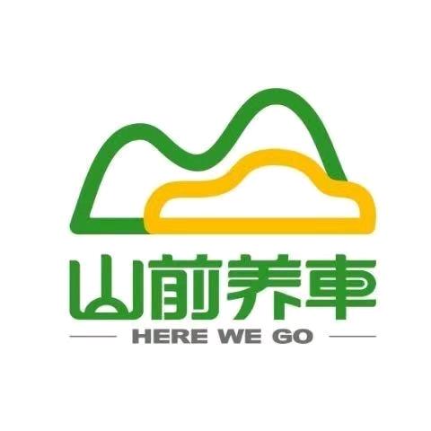 山前养车王老表