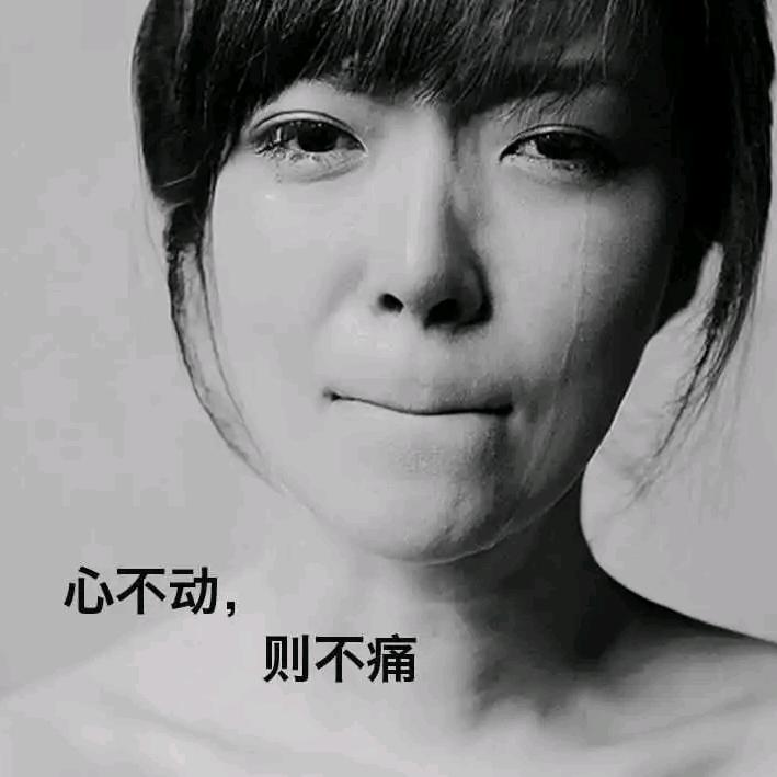 不应者不应