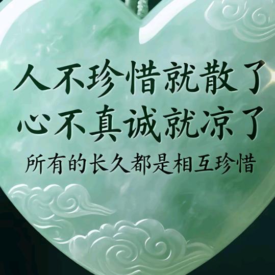 各自安好🌹《拒绝私聊》