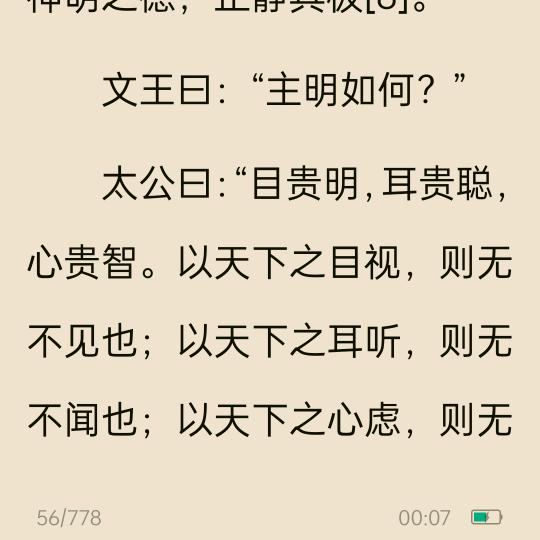 青春不在从来