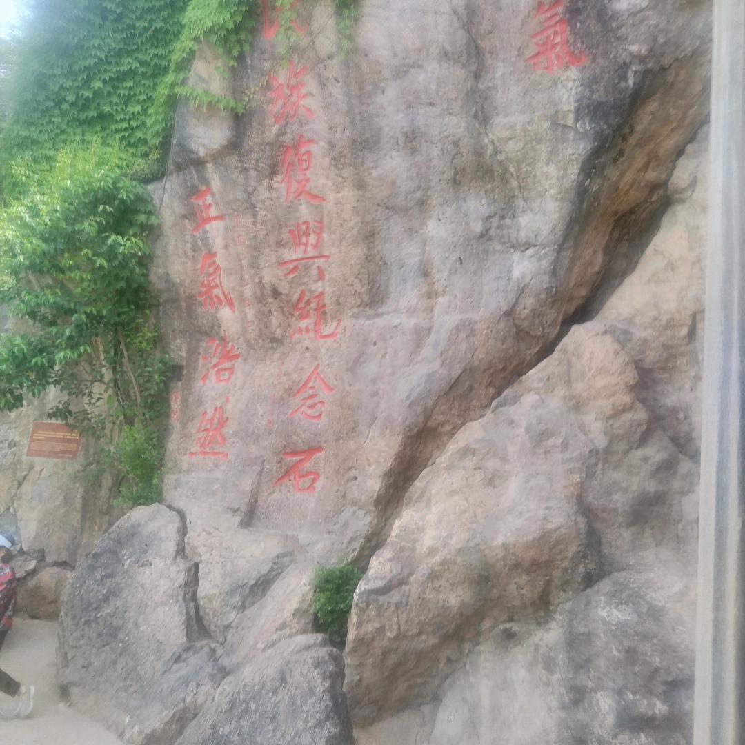 荣达建鑫