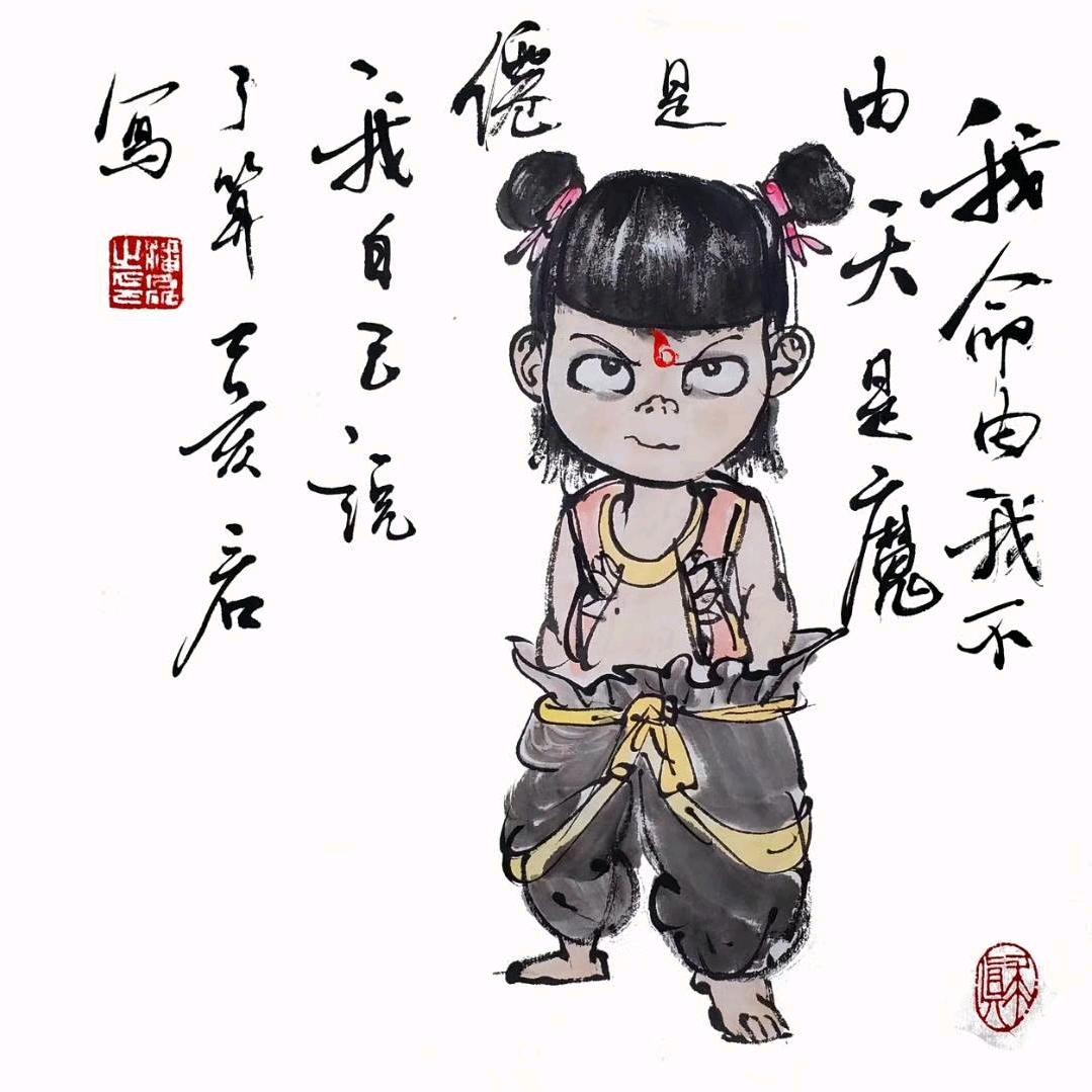 ໑ຼₒ₂₃ღ᭄郑钱杨猪🦋꧔ꦿ᭄💞