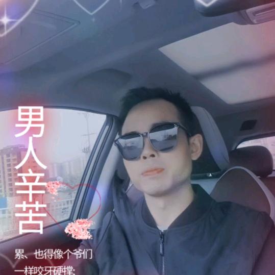 哥是农村人