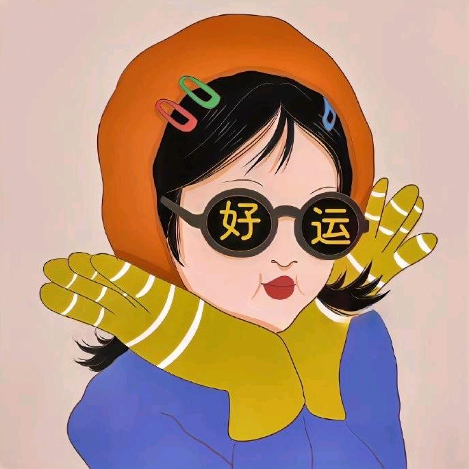 大洋钉