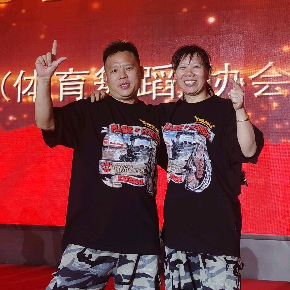 云夫妻