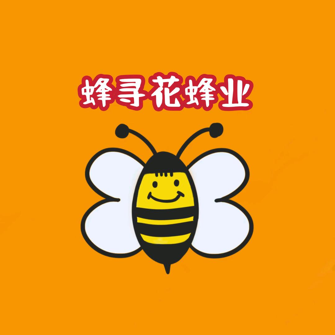蜂寻花蜂业