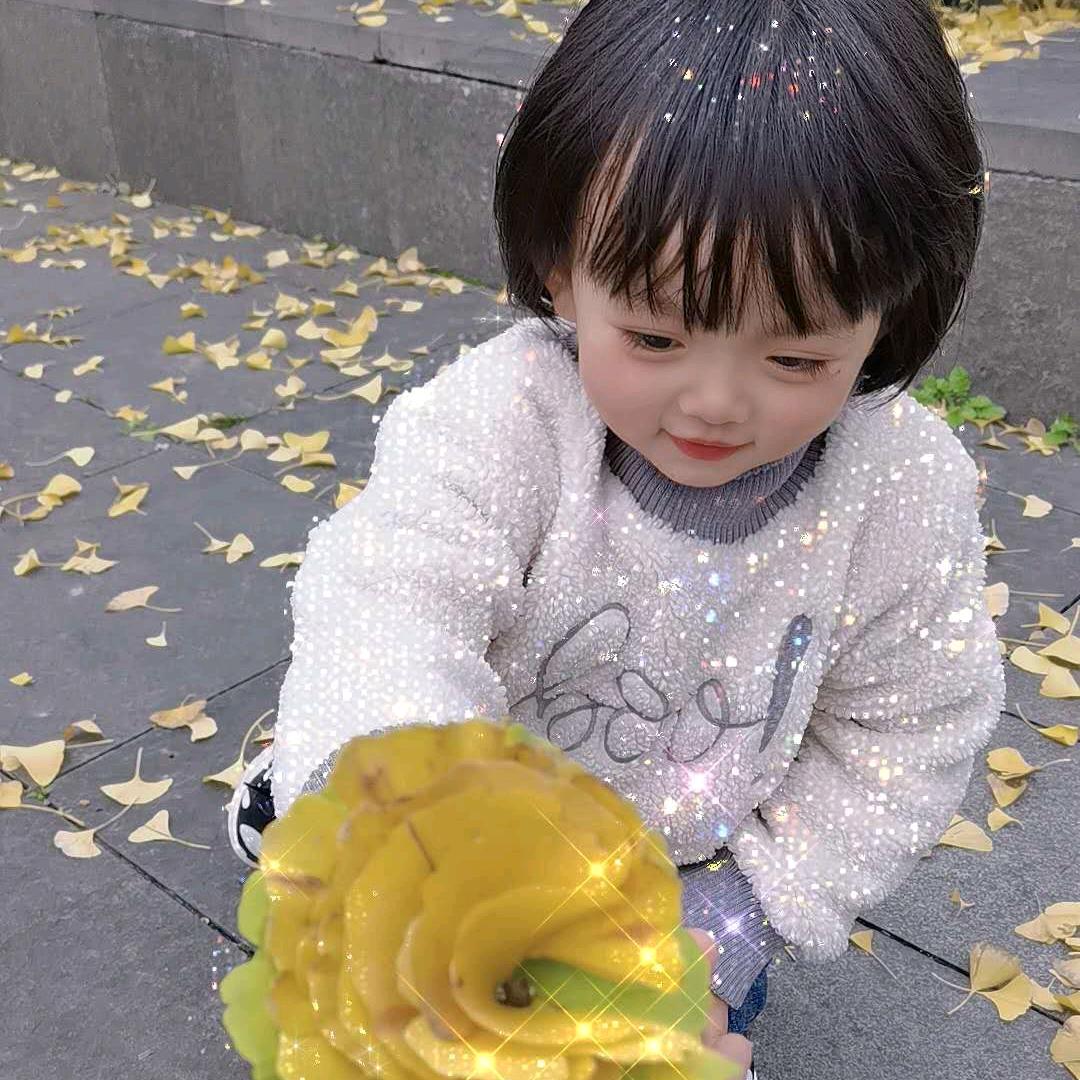 开心果！
