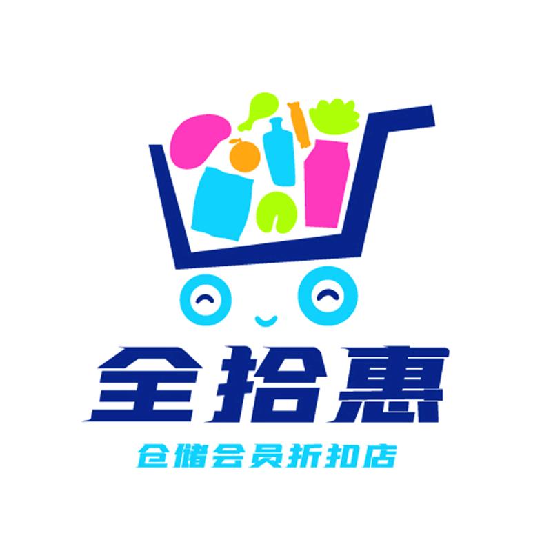 全拾惠批发总仓英姐