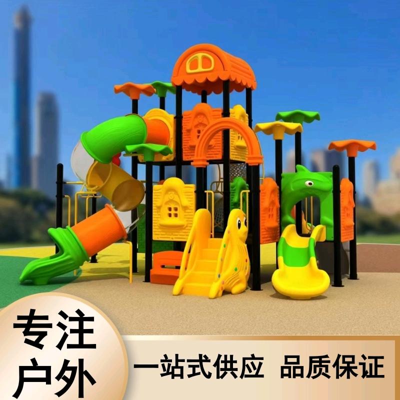 嘉溪幼教游乐设备