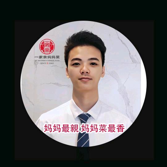 一家亲妈妈菜•宴东营白鹏