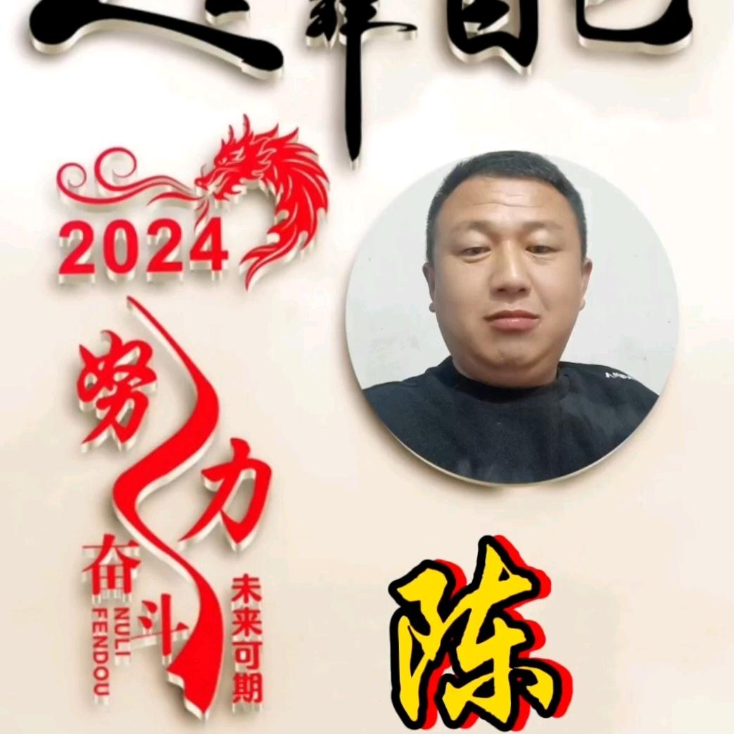 随遇而安