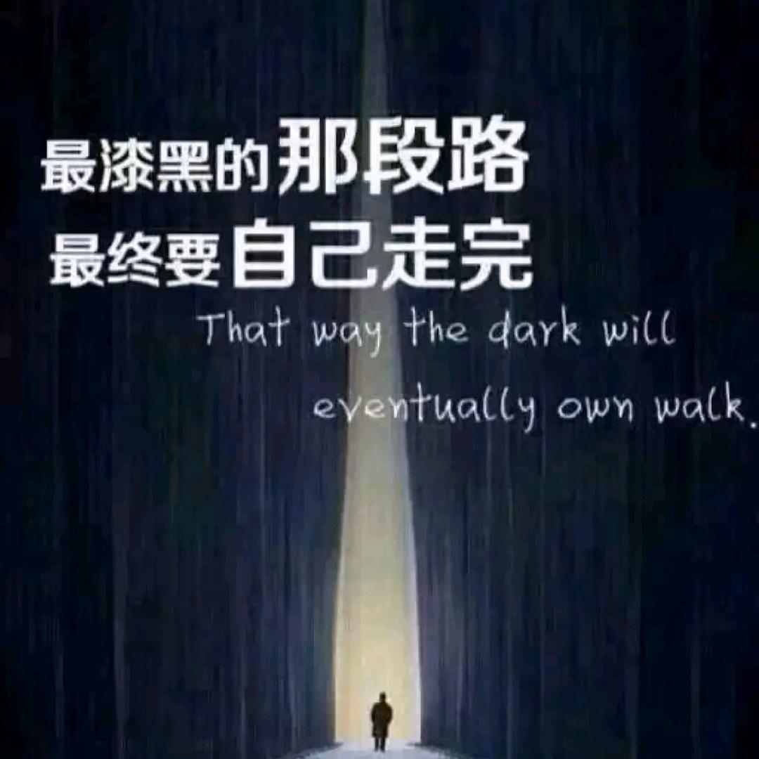 @ℋღ᭄曾經🍒再美᭄也是傷💞࿐