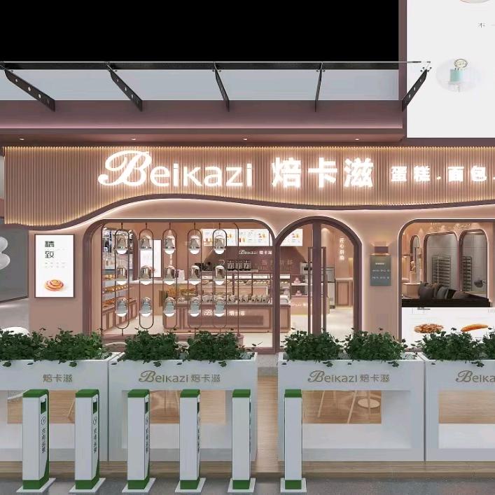 ℬeikazi𝒾焙卡滋
