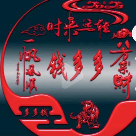 想💖想✨✨幸福一家💝7⃣2⃣
