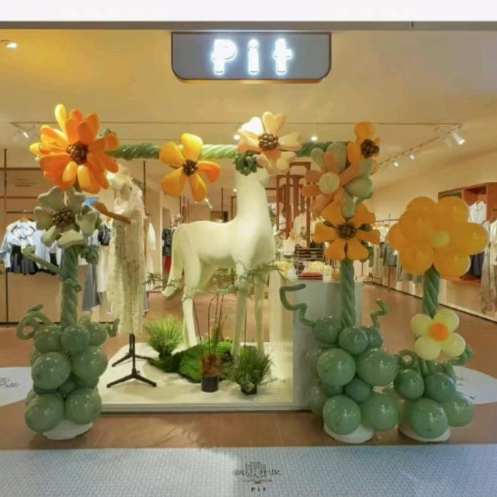 PiT绵阳茂业百货店