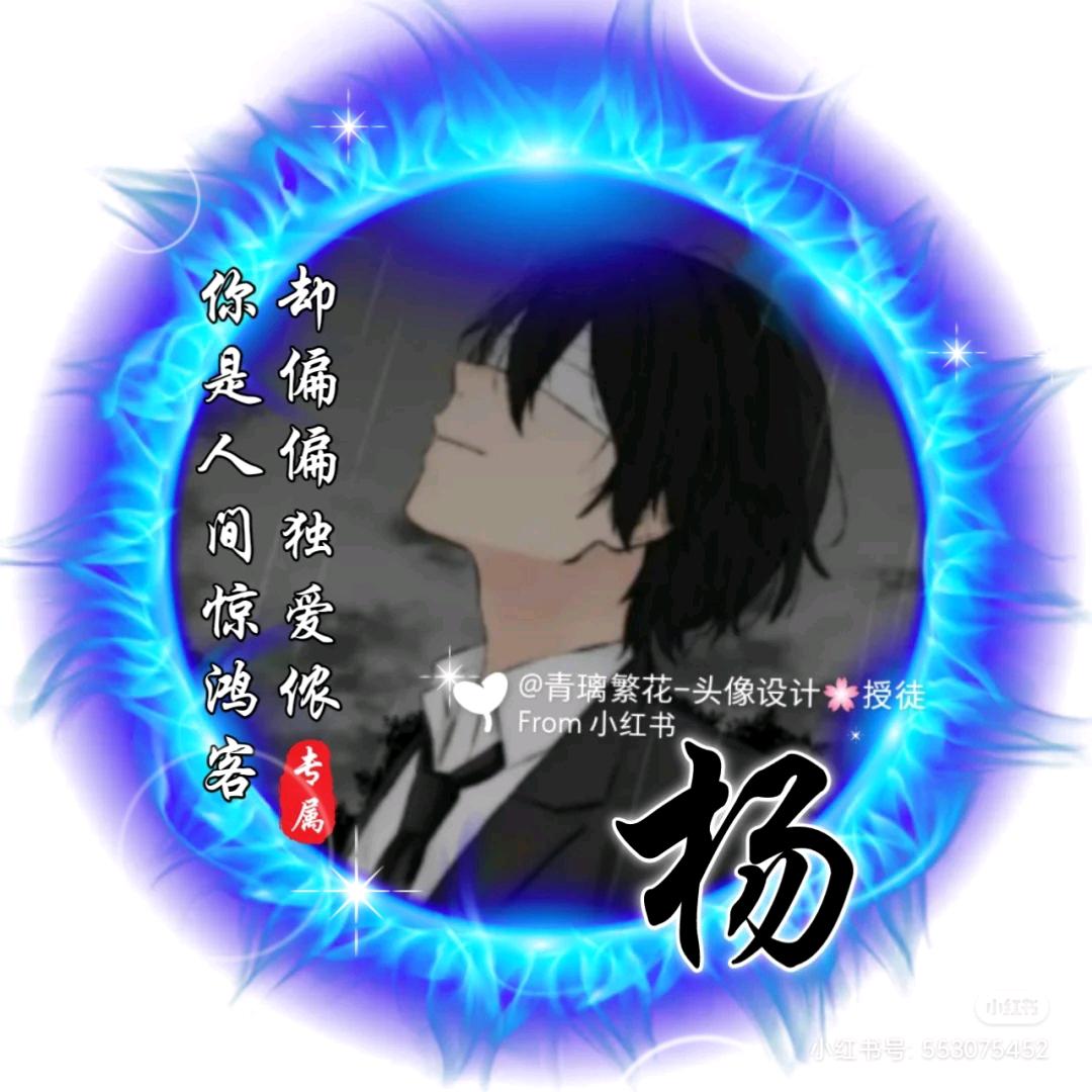 ℳ̶̶̶̶໌万般ζั͡✾皆是এ᭄命এ᭄