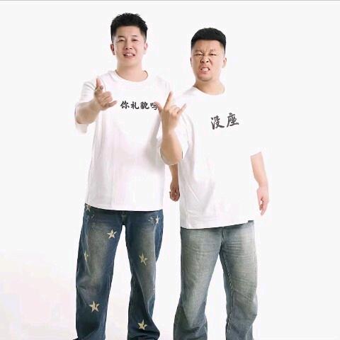 四川芬达（没坐！）