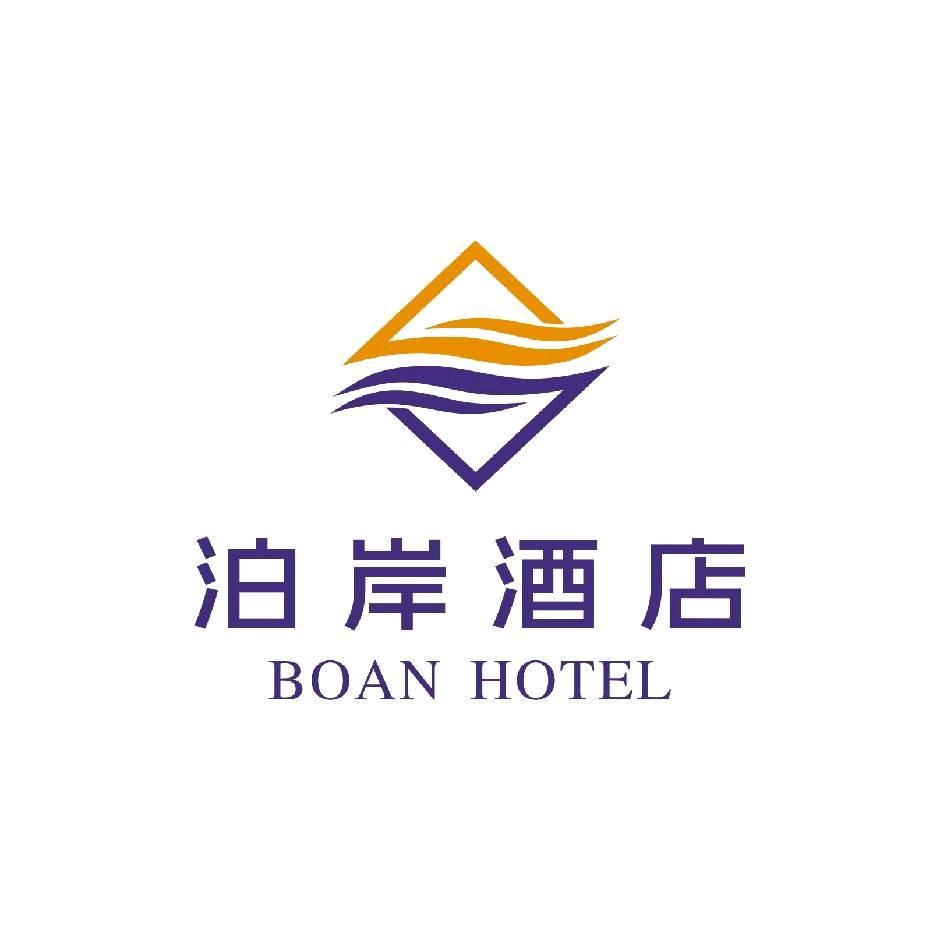 建水县泊岸酒店