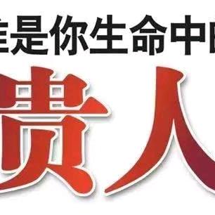 女强人