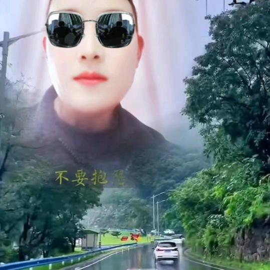 真心相爱
