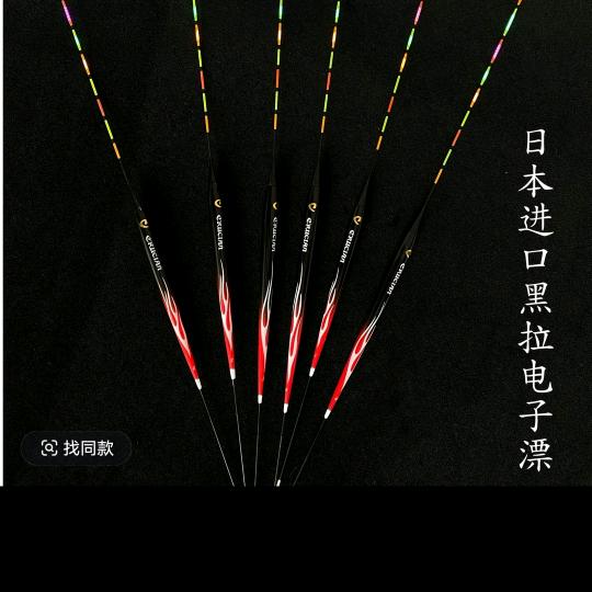 浮漂实体店1