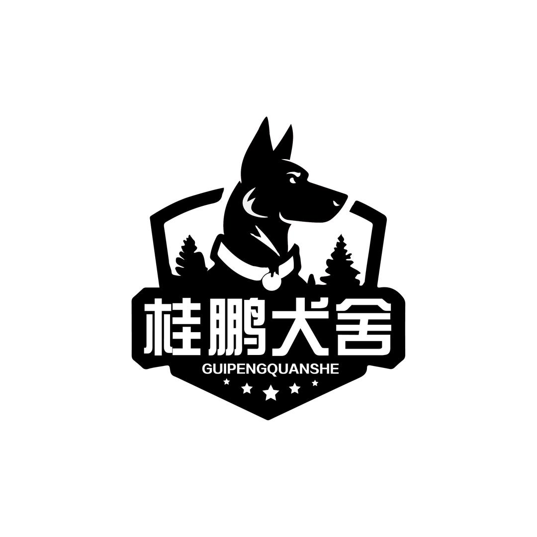 ♥桂鹏犬舍【默】