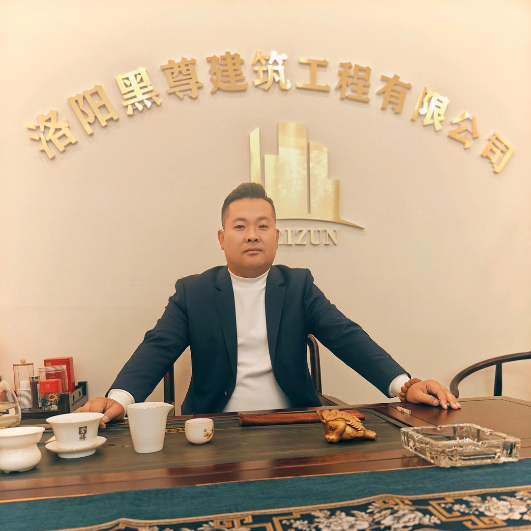 洛阳黑尊建别墅（姚欢）