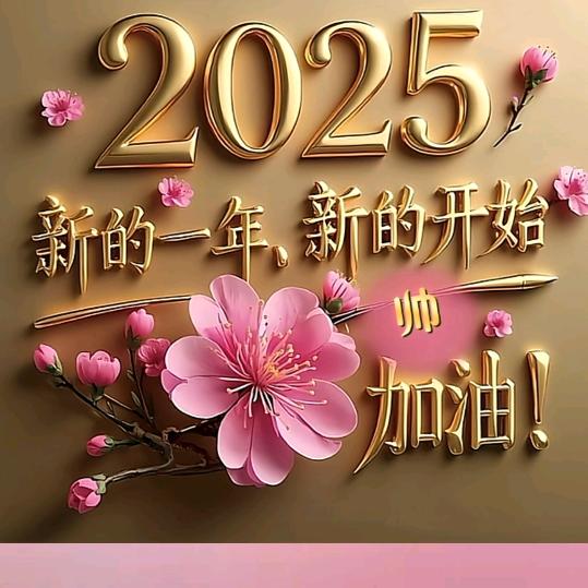 熊帅