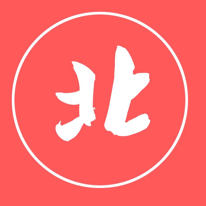 北北家潮玩