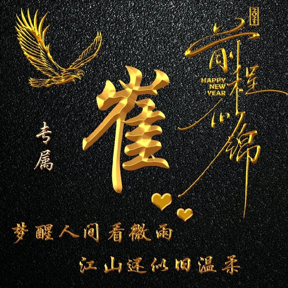 独来独往：广哥