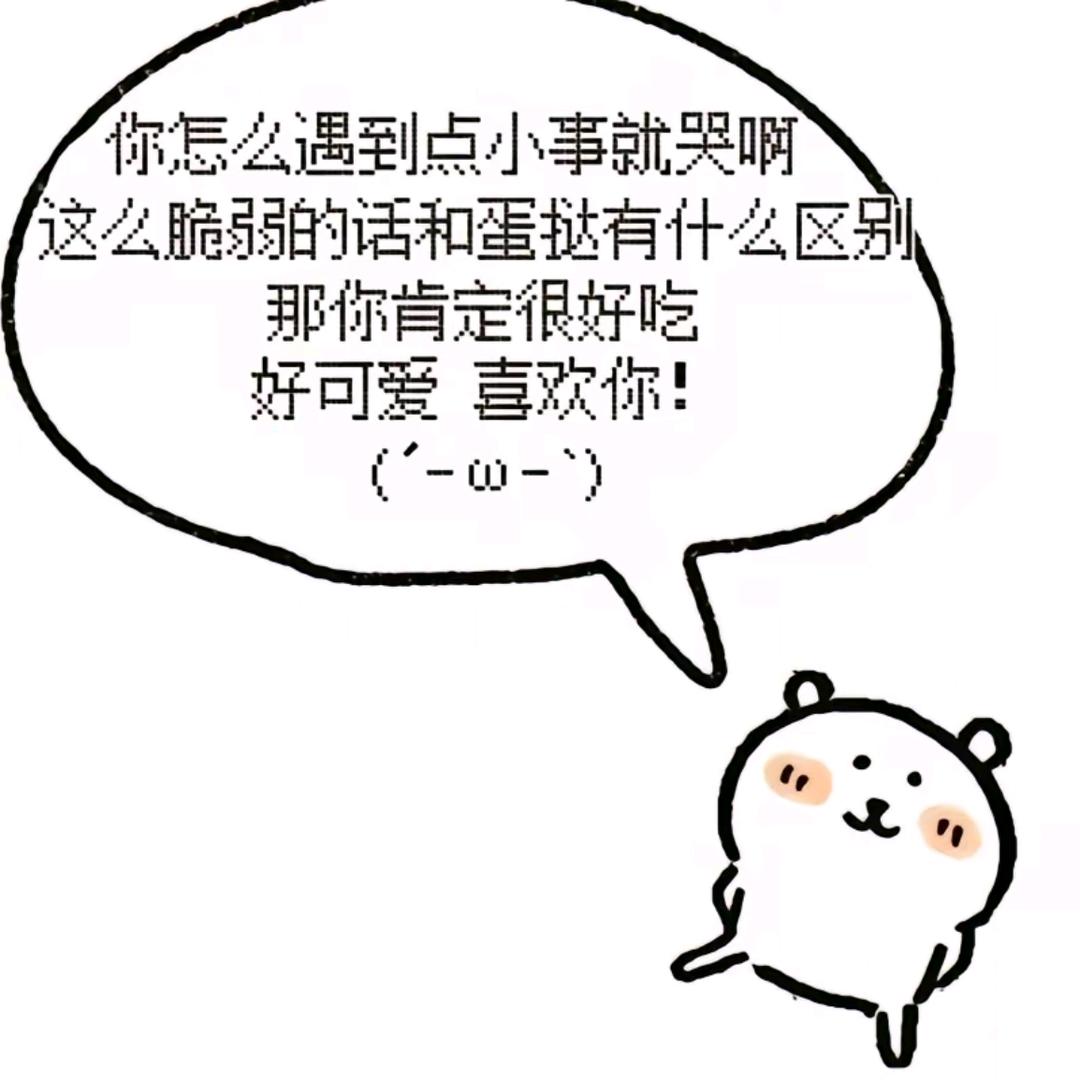 世界第一太中洁癖