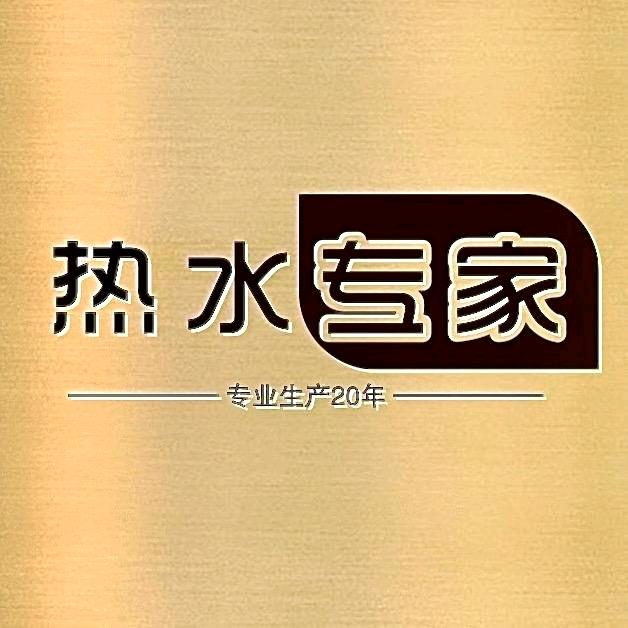 佶莱欧即热式热水器