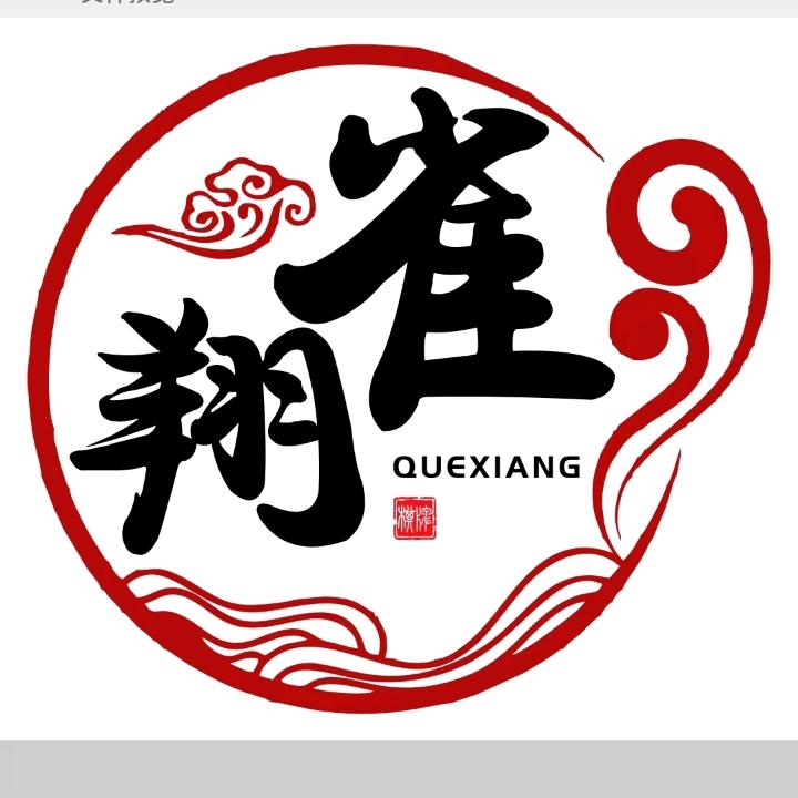 雀翔棋牌室-台球🎱