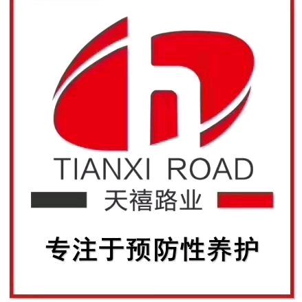 天禧亮哥