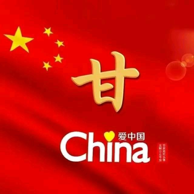 蕲河放牛伢