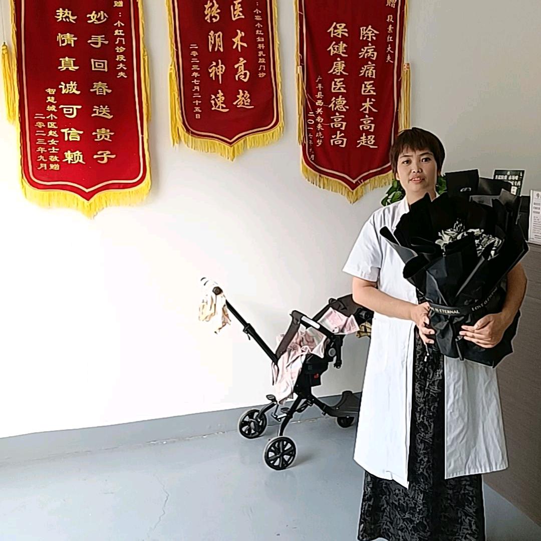 小寨小红