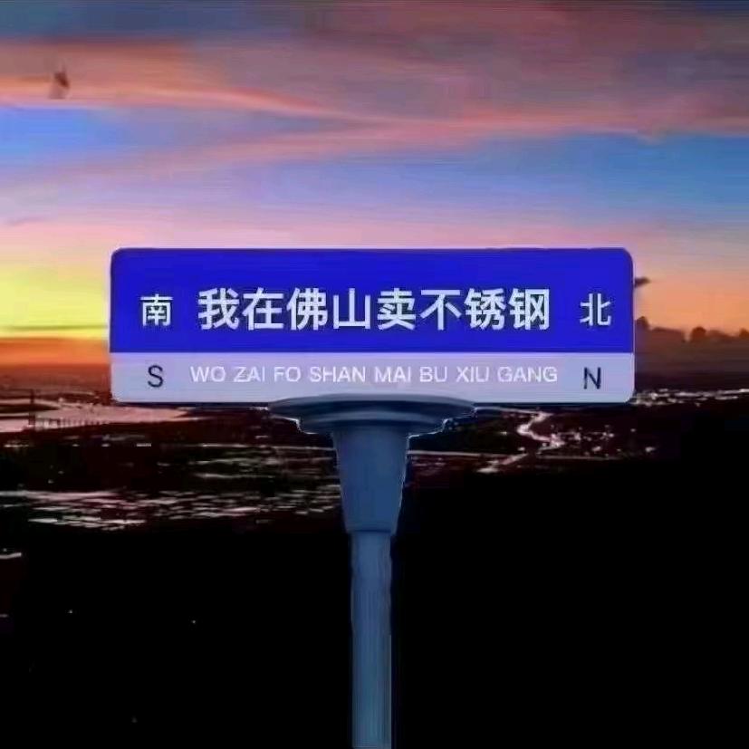 祥盛金属
