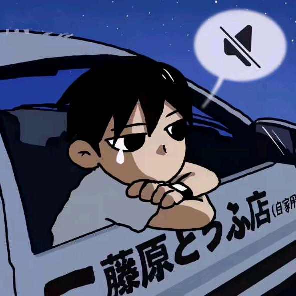 星凌