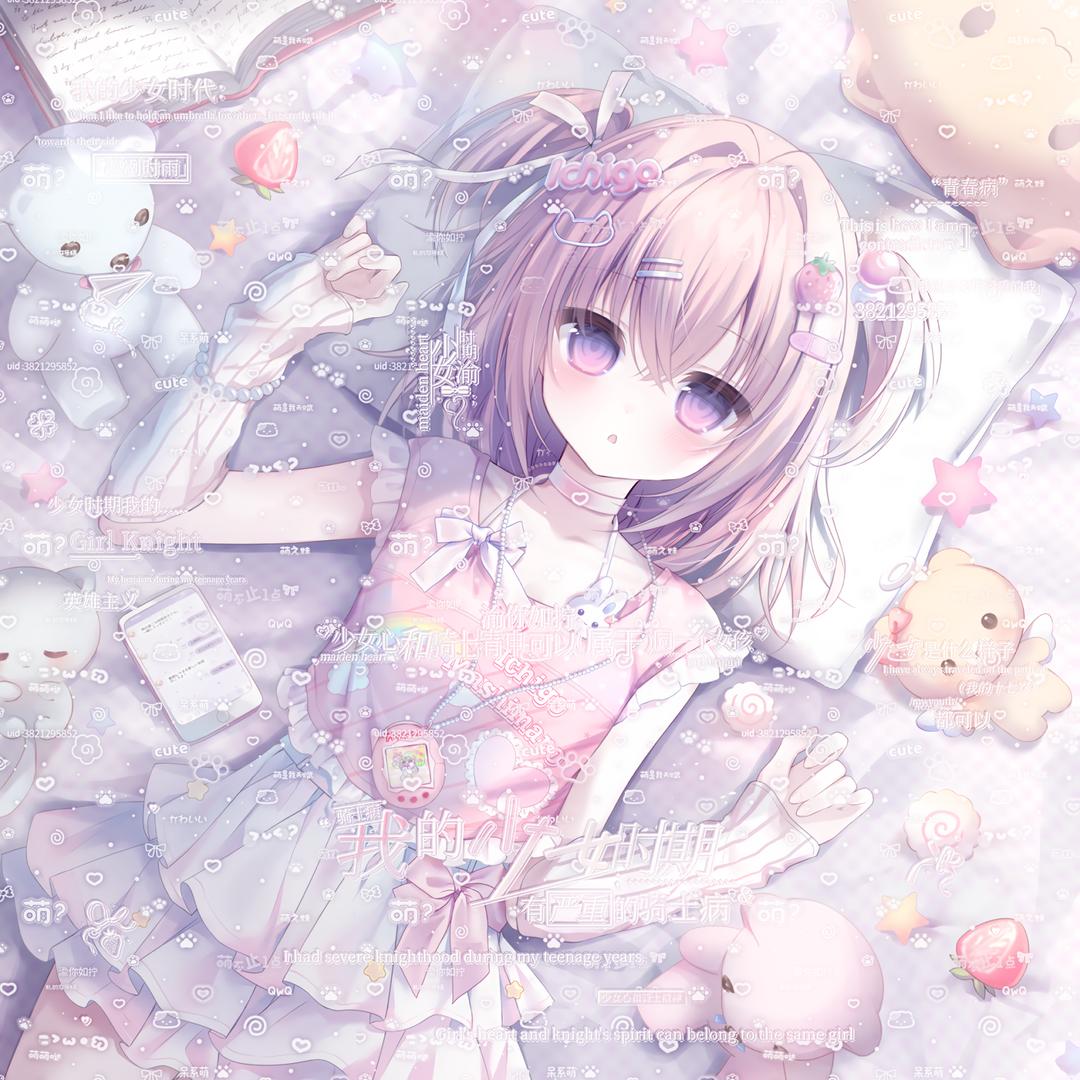 i 、
