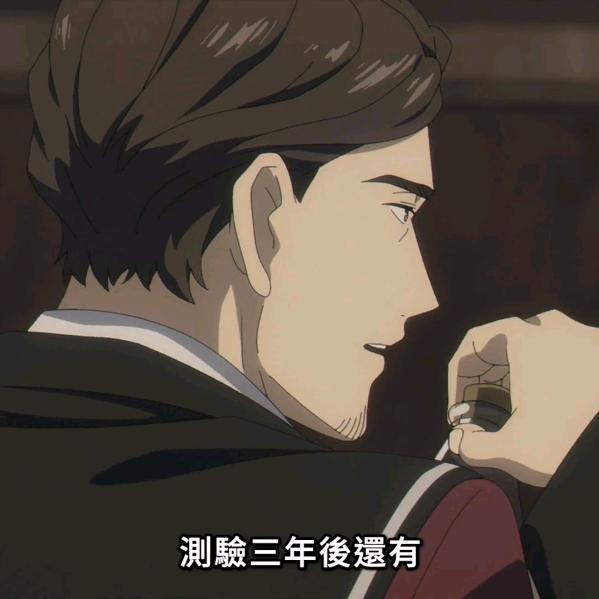 一身正气