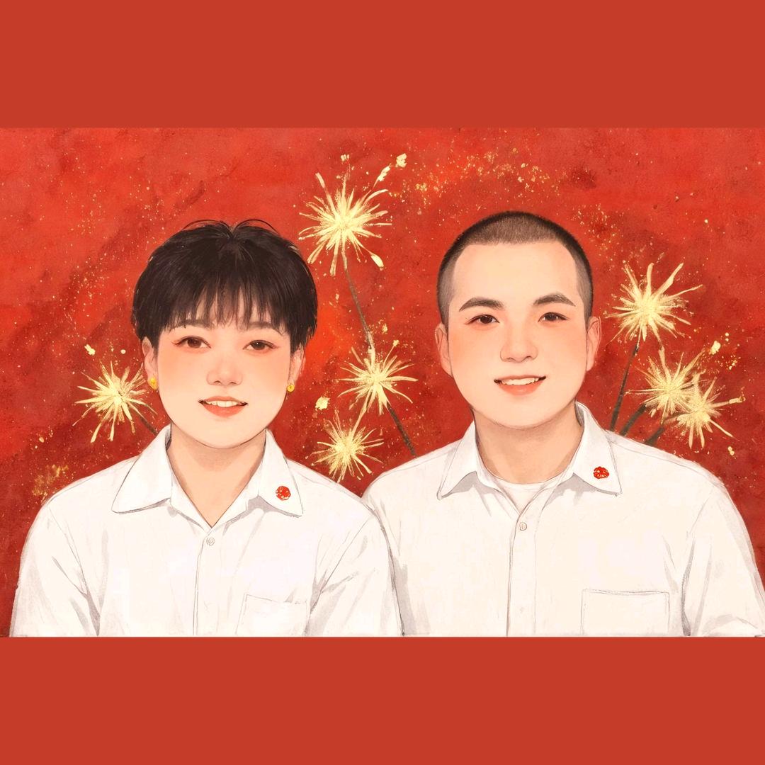 不知道