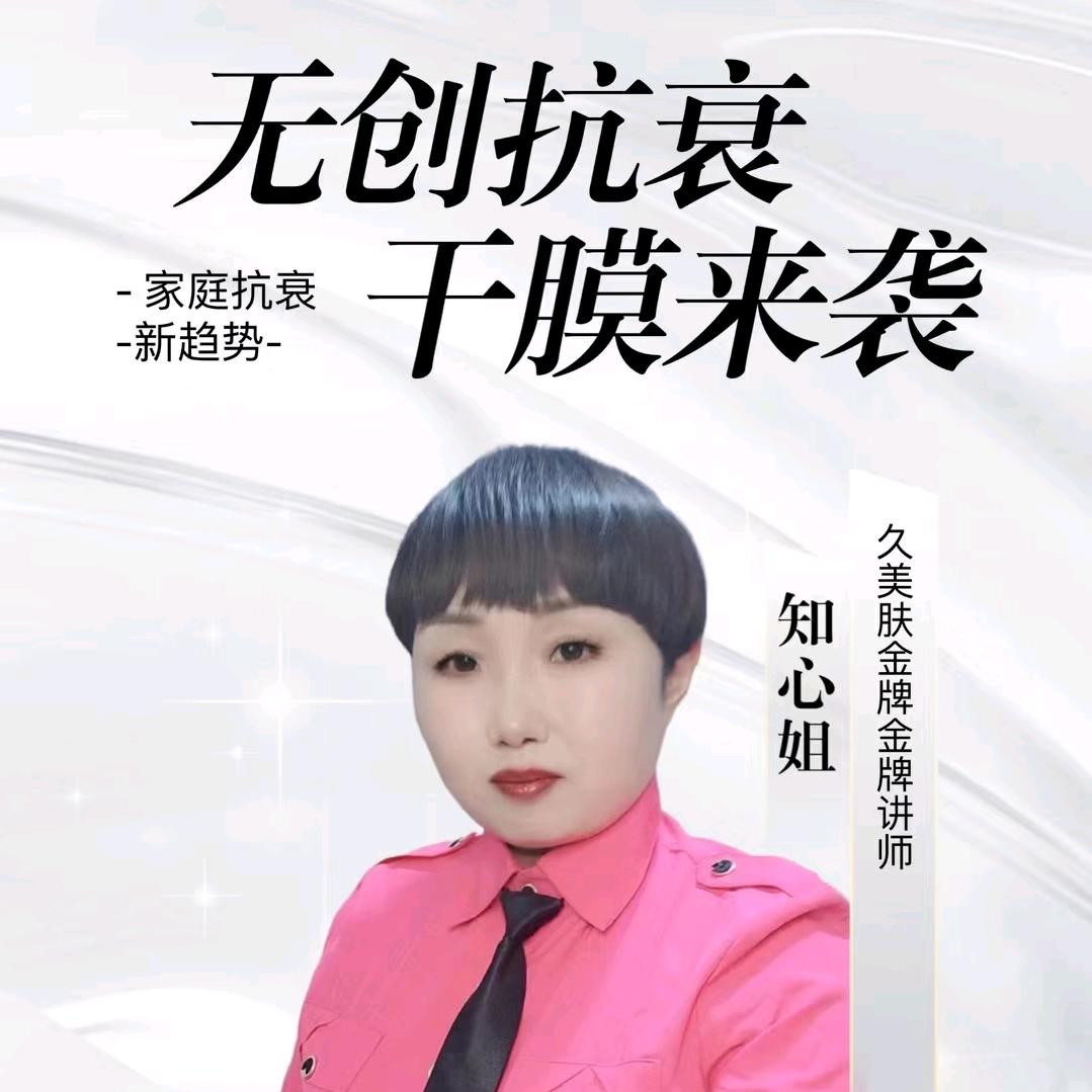 知心爱你吖🎤